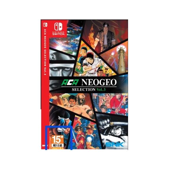 ACA Neogeo Selection Vol.4 ( Import ) / Nintendo Switch | Techbox