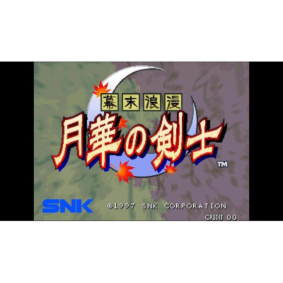 ACA Neogeo Selection Vol.4 ( Import ) / Nintendo Switch | Techbox