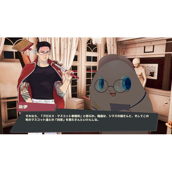 Promise Mascot Agency (Import) / Nintendo Switch | Techbox