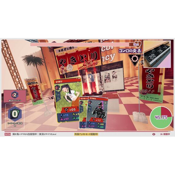 Promise Mascot Agency (Import) / Nintendo Switch | Techbox