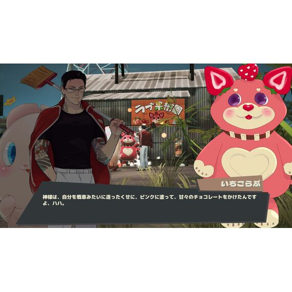 Promise Mascot Agency (Import) / Nintendo Switch | Techbox