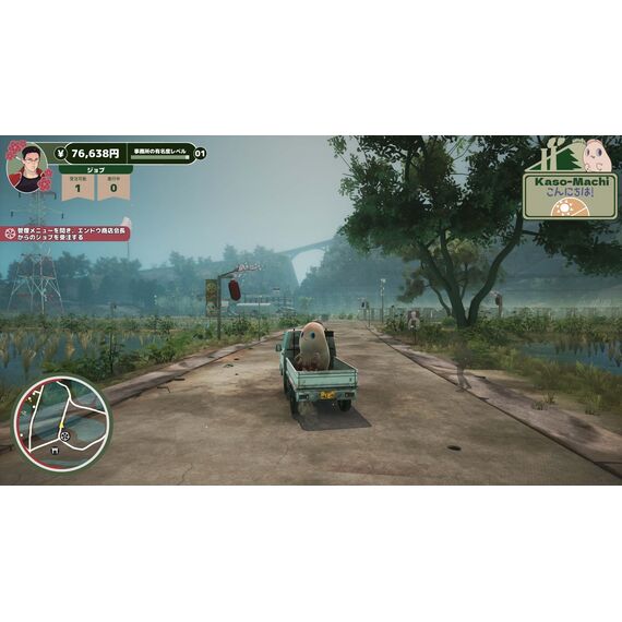 Promise Mascot Agency (Import) / Nintendo Switch | Techbox