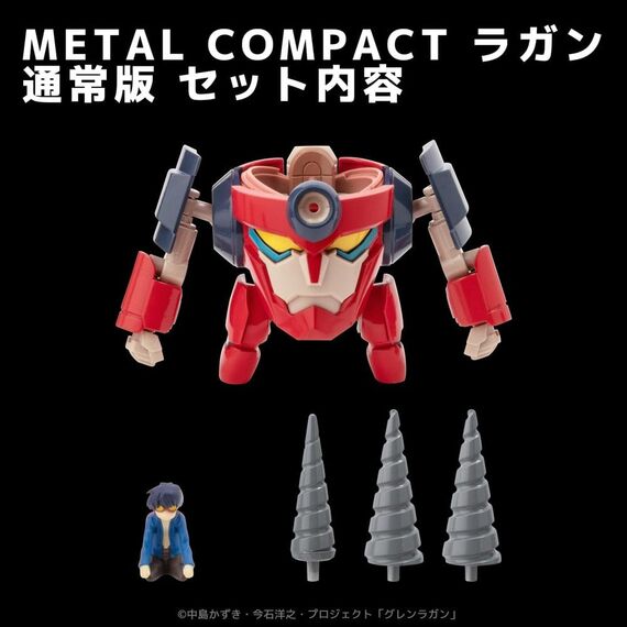 Gurren Lagann Metal Compact Action Figure Lagann (Standard) 7 cm |  Techbox