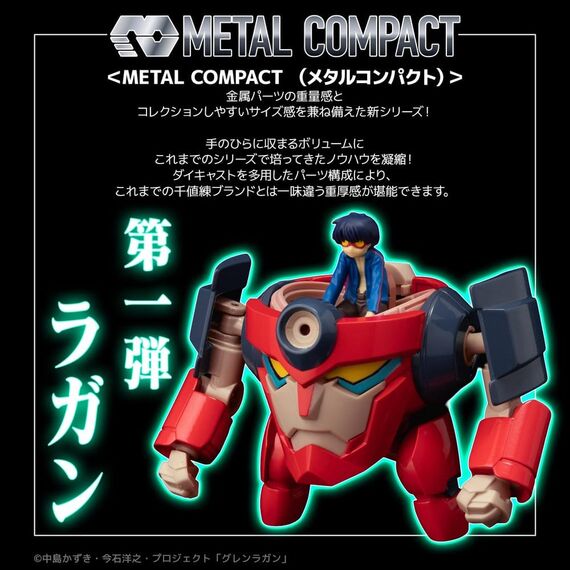 Gurren Lagann Metal Compact Action Figure Lagann (Standard) 7 cm |  Techbox
