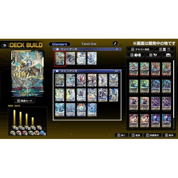 Cardfight!! Vanguard Dear Days 2 (Multi-Language) (Import) / Nintendo Switch | Techbox