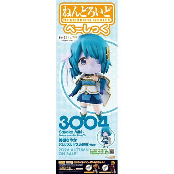 Puella Magi Madoka Magica the Movie -Walpurgisnacht: Rising- Nendoroid Basic Action Figure Sayaka Miki - Walpurgisnacht: Rising Ver. 10,0 cm |  Techbox