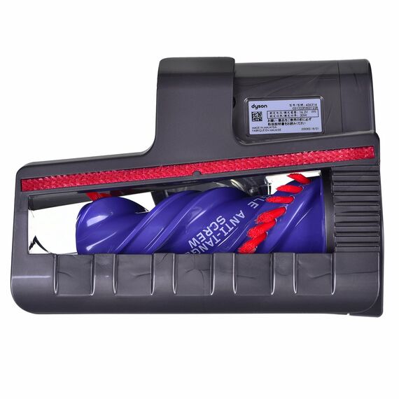 DYSON GEN 5 Detect Absolute vacuum cleaner | Techbox