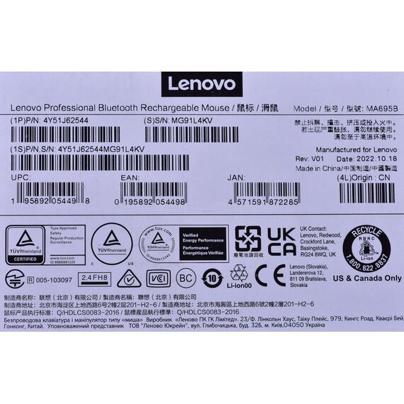 Lenovo 4Y51J62544 mouse Right-hand Bluetooth Optical 2400 DPI - Mice - Keyboards & Mice - Techbox