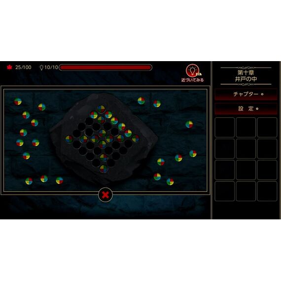 Behind the Screen & Defoliation (Import) / Nintendo Switch | Techbox