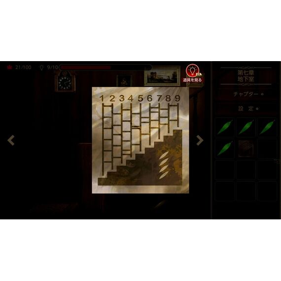 Behind the Screen & Defoliation (Import) / Nintendo Switch | Techbox
