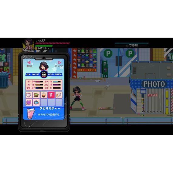 River City Girls 1 & 2 (Multi in Language) (Import) / Nintendo Switch | Techbox