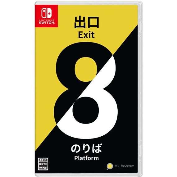 The Exit 8 - Platform 8 (Import) / Nintendo Switch | Techbox