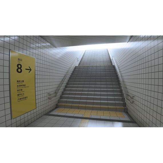 The Exit 8 - Platform 8 (Import) / Nintendo Switch | Techbox