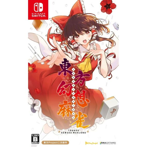 Touhou Gensou Mahjong (Multi in Language) (Import) / Nintendo Switch