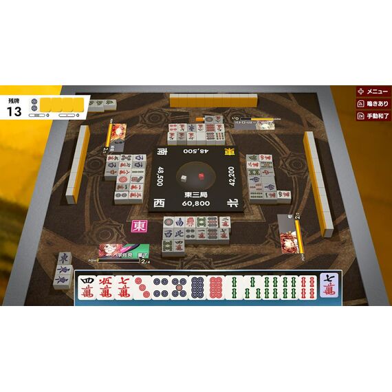 Touhou Gensou Mahjong (Multi in Language) (Import) / Nintendo Switch