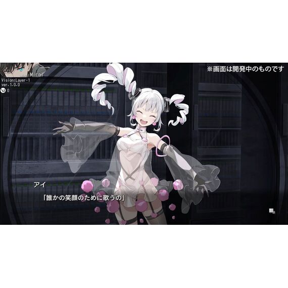 Virtual Girl @ World's End (Multi in Language) (Import) / Nintendo Switch
