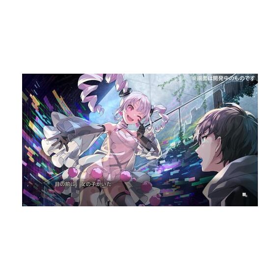 Virtual Girl @ World's End (Multi in Language) (Import) / Nintendo Switch