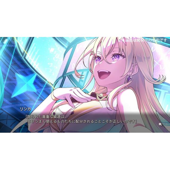 Virtual Girl @ World's End (Multi in Language) (Import) / Nintendo Switch