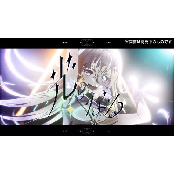 Virtual Girl @ World's End (Multi in Language) (Import) / Nintendo Switch