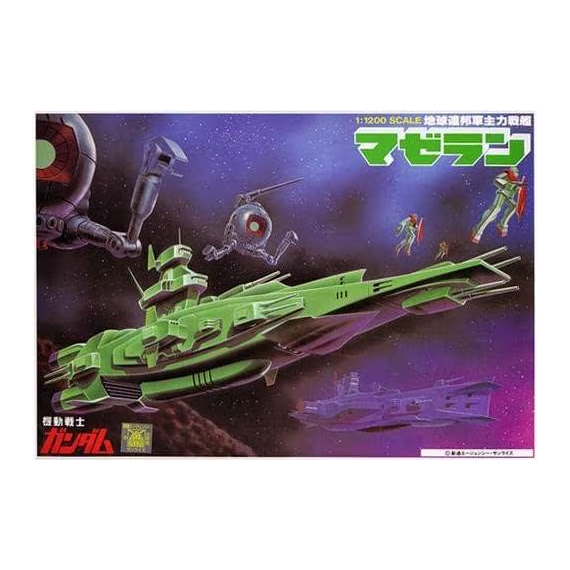 GUNDAM - 1/1200 MAGELLAN - Model Kit