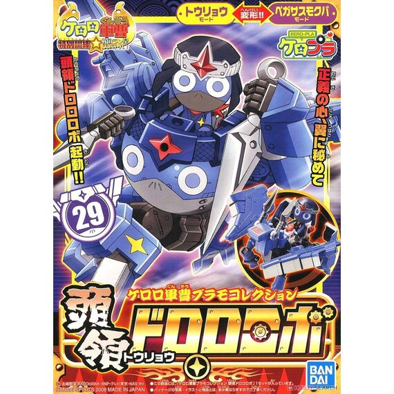 KERORO - TORYO DORORO ROBO - Model Kit