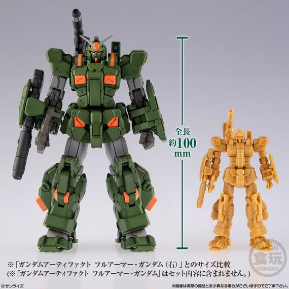 GUNDAM - Gundam Artifact Pro Full Armor Gundam 10cm