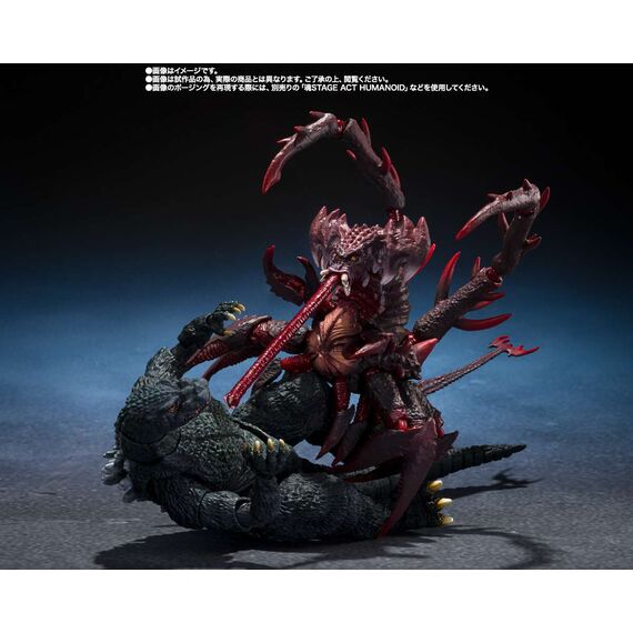 GODZILLA - Godzilla Jr. & Destoroyah - Figure S.H. Figuarts 15cm