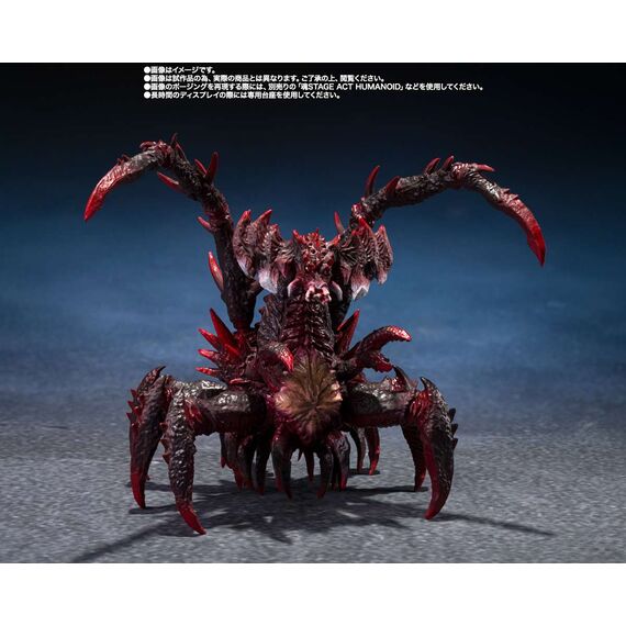 GODZILLA - Godzilla Jr. & Destoroyah - Figure S.H. Figuarts 15cm