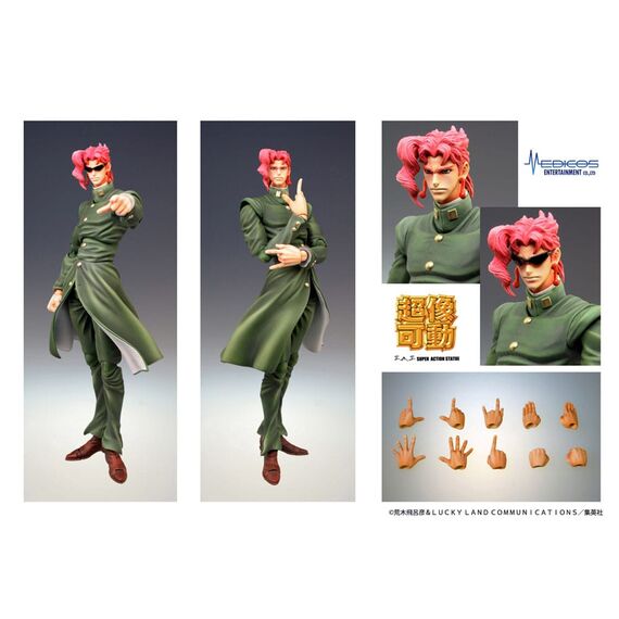 JOJO PART 3 - Kakyoin Noriaki - Figure Chozokado 15cm