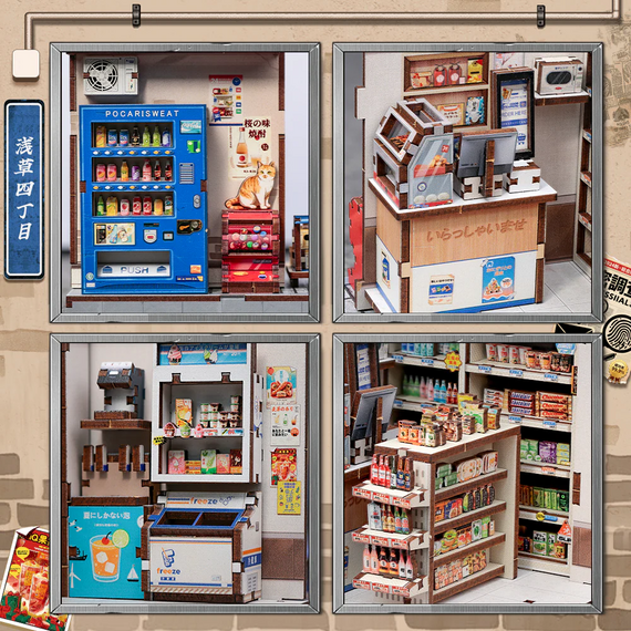 MINIATURE HOUSE - DIY- Beika-Cho - 288pc + LED Light