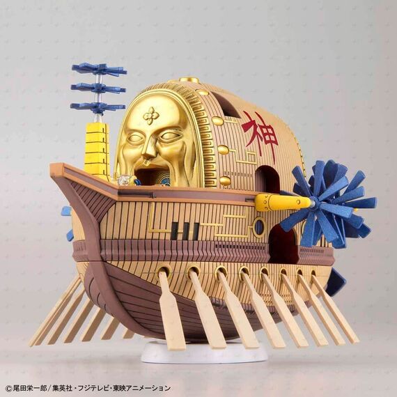 ONE PIECE - Model Kit - Ship - Ark Maxim 'REPROD'
