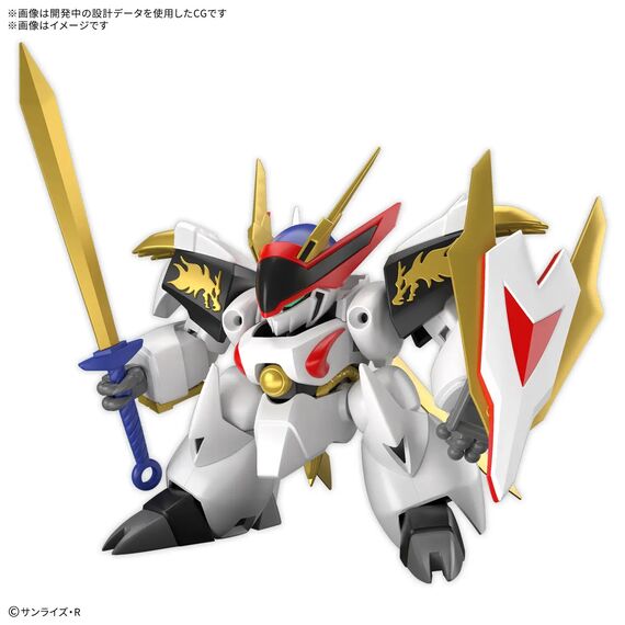 WATARU - HG Ryuoumaru - Model Kit