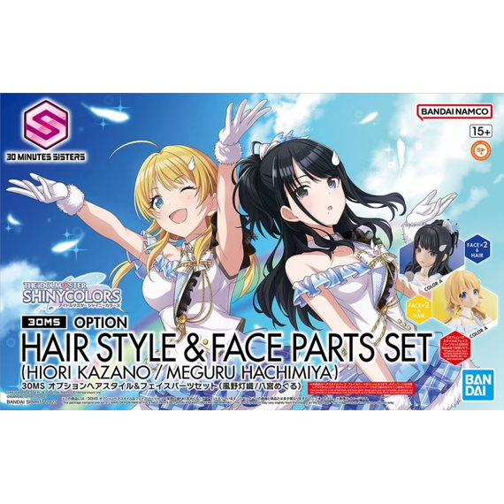 THE IDOLMASTER - 30MS Option Hair Style & Face Parts Set - Model Kit