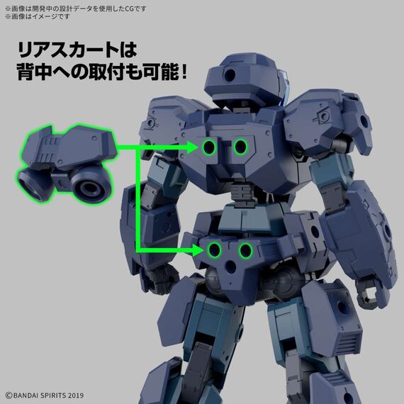 30MM - 1/144 eEXM-23 Tecprot 01 - Model Kit