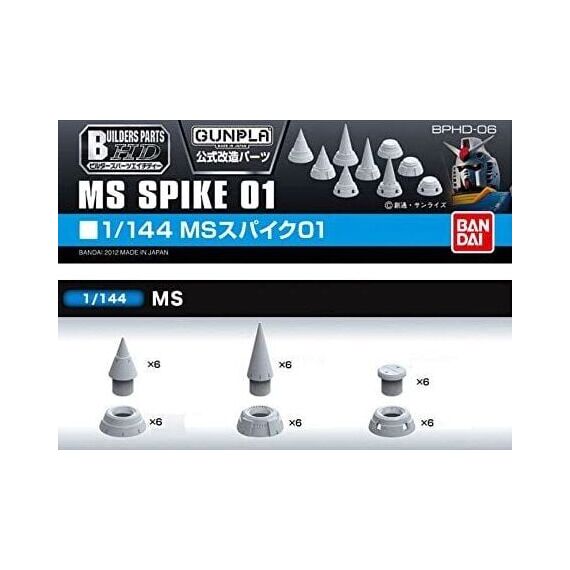GUNDAM - Builders Parts HD 1/144 MS Spike 01 - Model Kit
