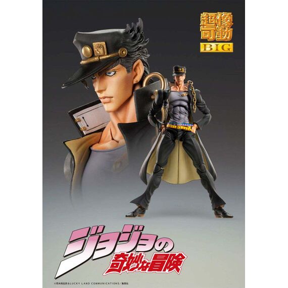 JOJO PART 3 - Jotaro Kujo - Figure Big Chozokado 25cm