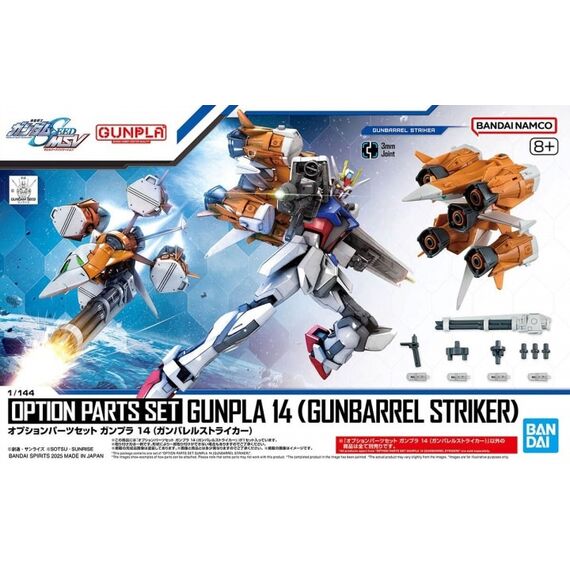 GUNDAM - OPTION PARTS SET GUNPLA 14  - Model Kit