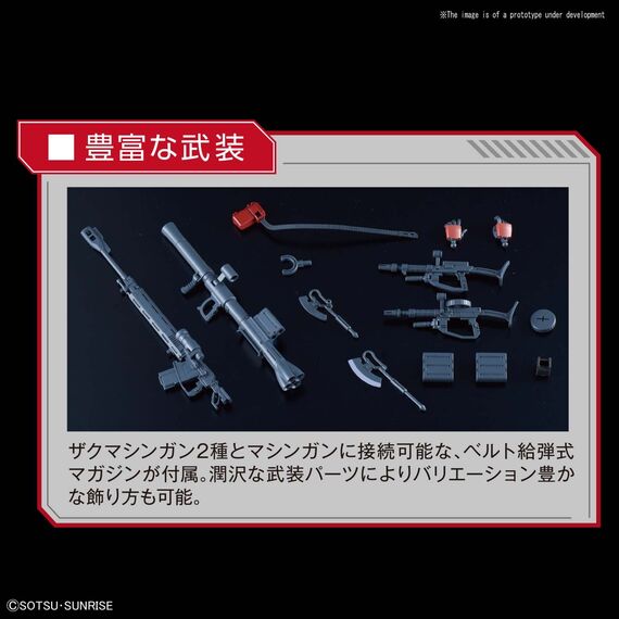 GUNDAM - Model Kit - HG 1/144 - MS-06S Zaku II Aznable's Mobile Red