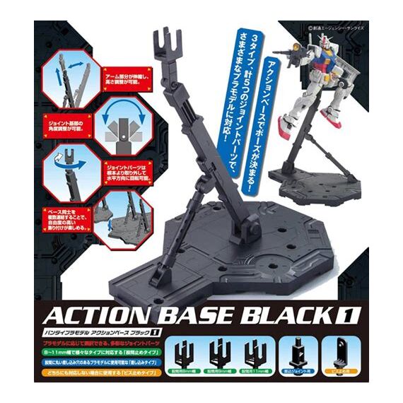 GUNDAM - Model Kit - ACTION BASE 1 BLACK