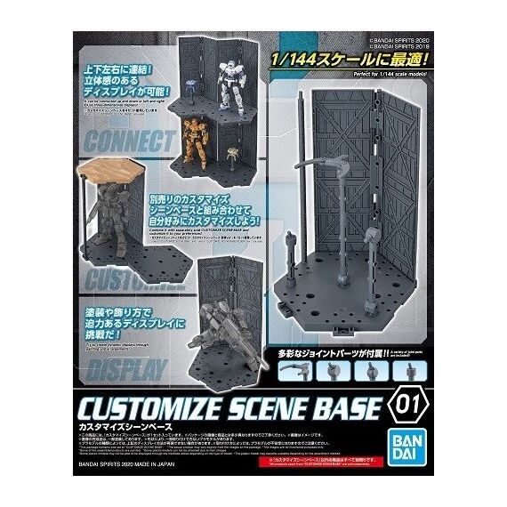 GUNDAM - Customize Scene Base 01 - Model Kit