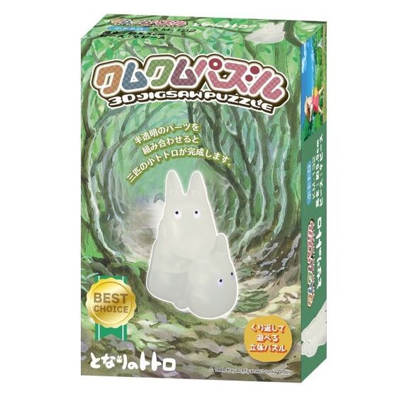 MY NEIGHBOR TOTORO - White Totoro - Kumukumu Figure 4.5cm