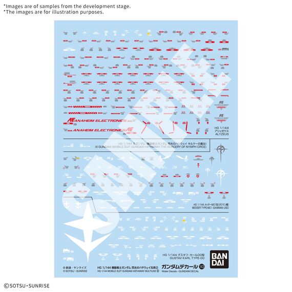 GUNDAM Hathaway Sorcery of Nymph Circe - DECAL 143