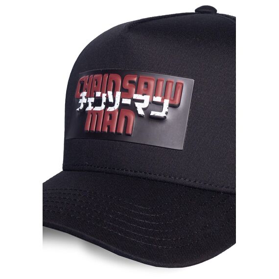 CHAINSAW MAN - Logo - Adjustable Cap