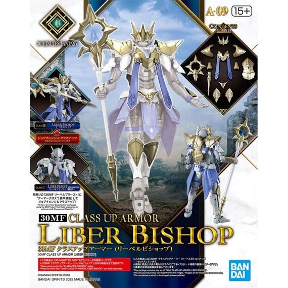 30MF CLASS UP ARMOR  - Model Kit