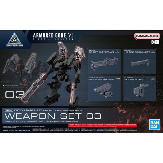 Armored Core - OPTION PARTS SET ARMORED CORE - Model Kit