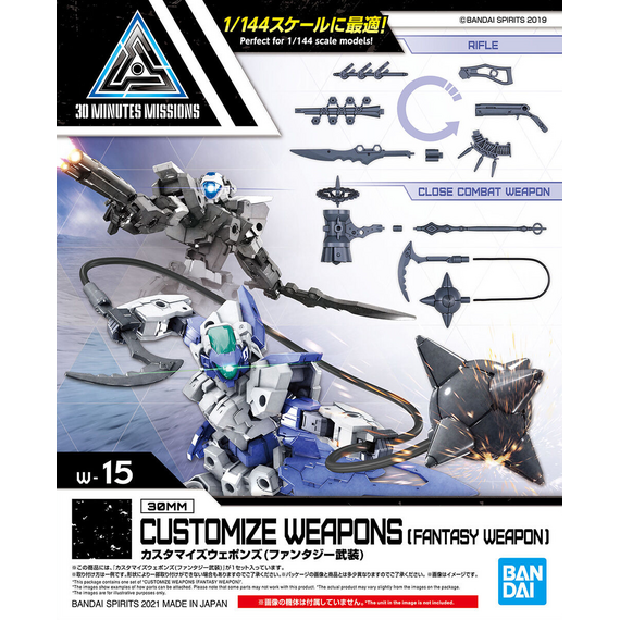 30MM - Customize Weapons (Fantasy Weapon) - Model Kit
