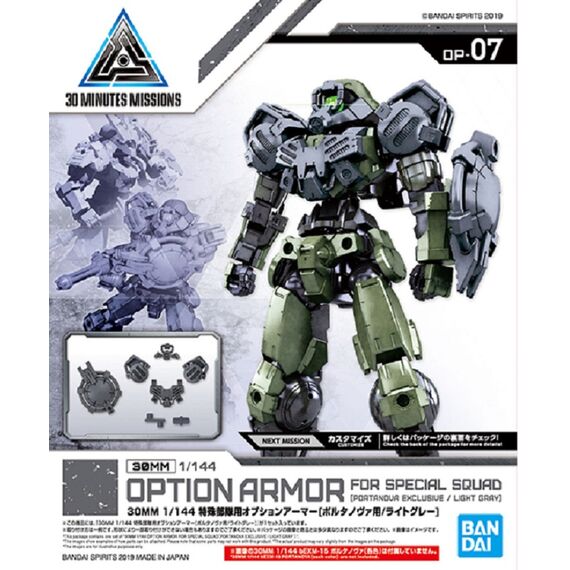 30MM Option Armor 7 for Special Squad Detail Set - Model Kit