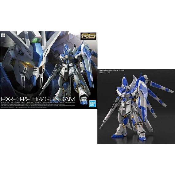 GUNDAM - RG 1/144 Hi-v Gundam - Model Kit