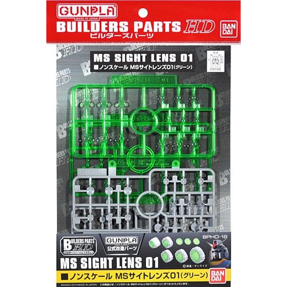 GUNDAM - Builders Parts HD Sight Lens Green - Model Kit