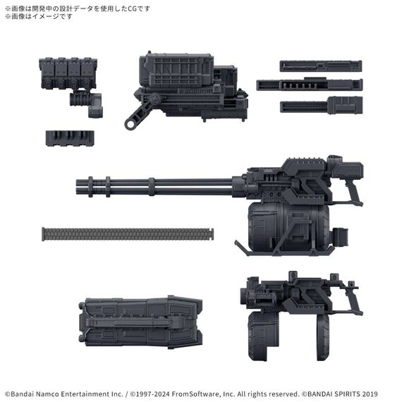 Armored Core - OPTION PARTS SET ARMORED CORE - Model Kit